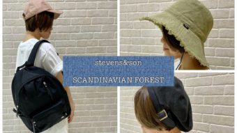 【stevens&son】と【SCANDINAVIAN FOREST】おすすめ雑貨ご紹介♩